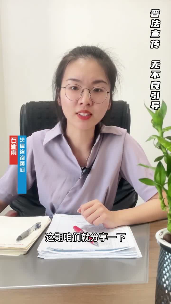 债务纠纷案例解析